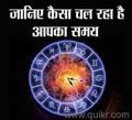 astrologer1's photo
